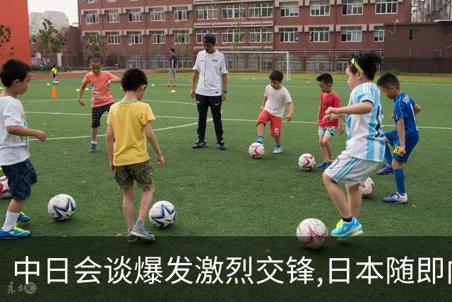 中日会谈爆发激烈交锋,日本随即向12国无偿赠装备,一张大网正拉开